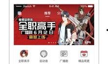 猫耳app官网最新版本爆料,全新功能亮点抢先看！