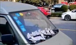 西安面包车爆料视频最新,街头惊现惊人一幕，网友热议不断