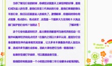 自愿连锁经营业最新爆料,行业变革与机遇并存