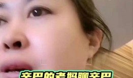 辛巴妈妈最新爆料,揭秘辛巴家族惊人内幕！