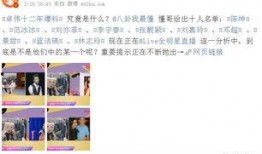 娱乐圈12点爆料的人,揭秘明星背后的真实人生