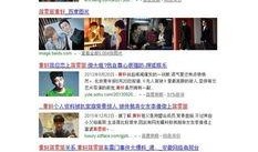 娱乐圈扒皮爆料,揭秘明星背后的真相与秘密