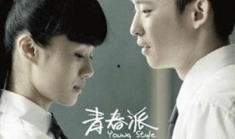 青春在线 观看,青春激扬，梦想起航